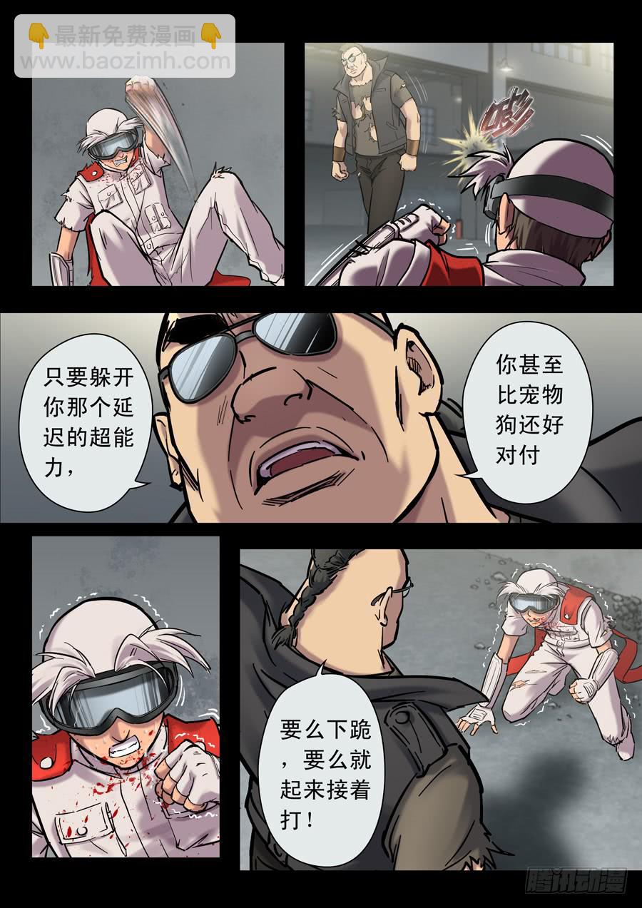 第二十回：晚上好-01-第76话