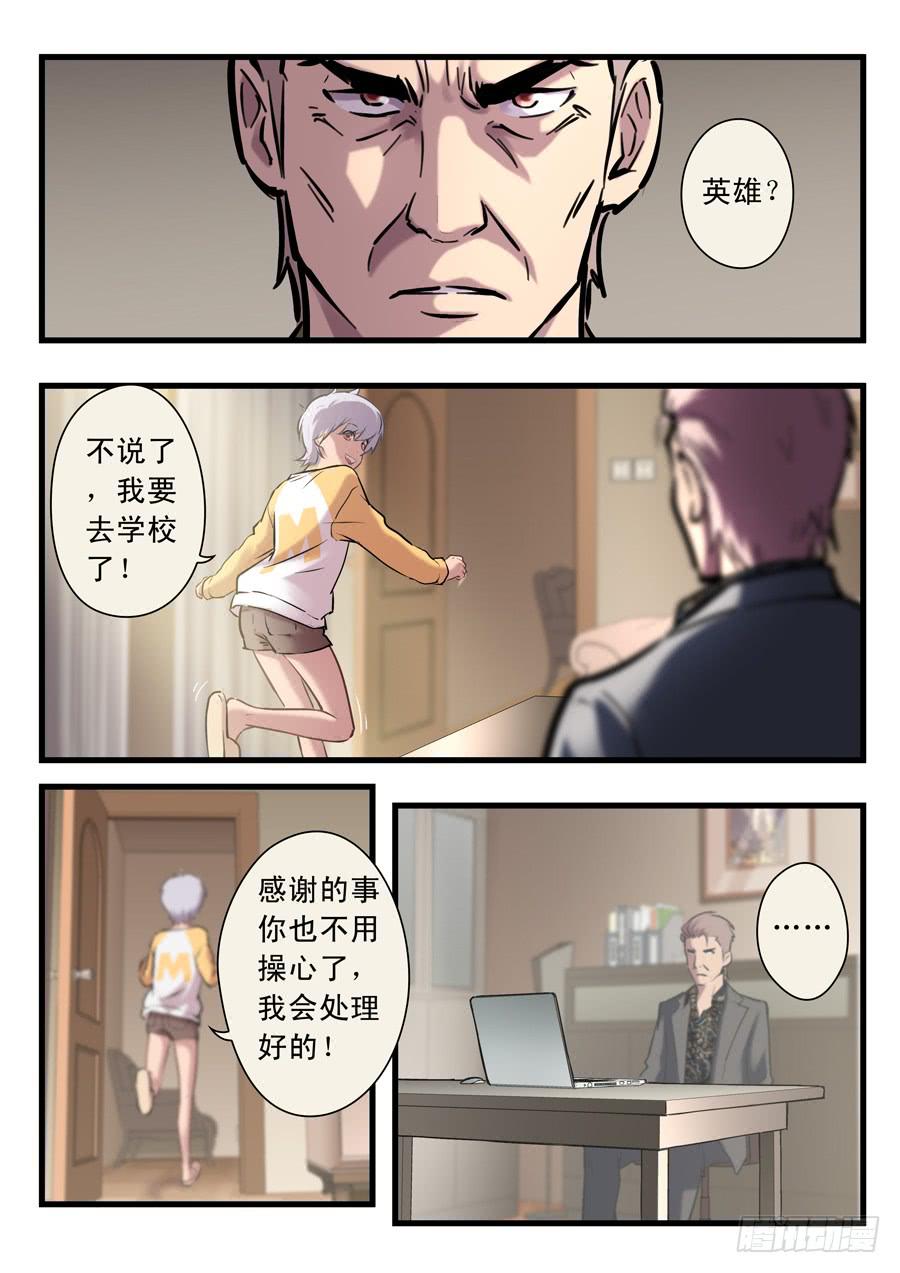 第二十二回：先干为敬-01-第84话