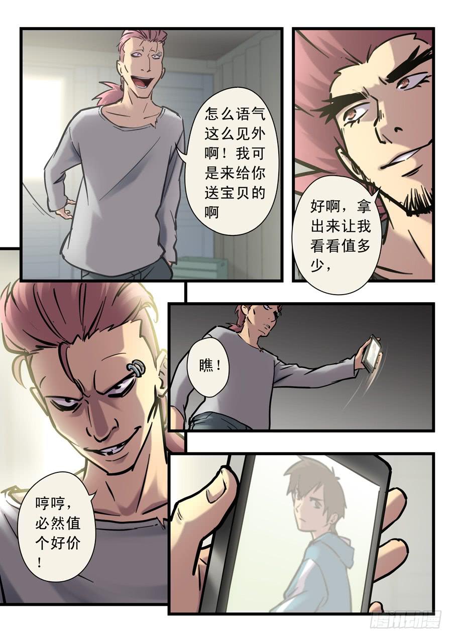 第二十二回：先干为敬-01-第84话