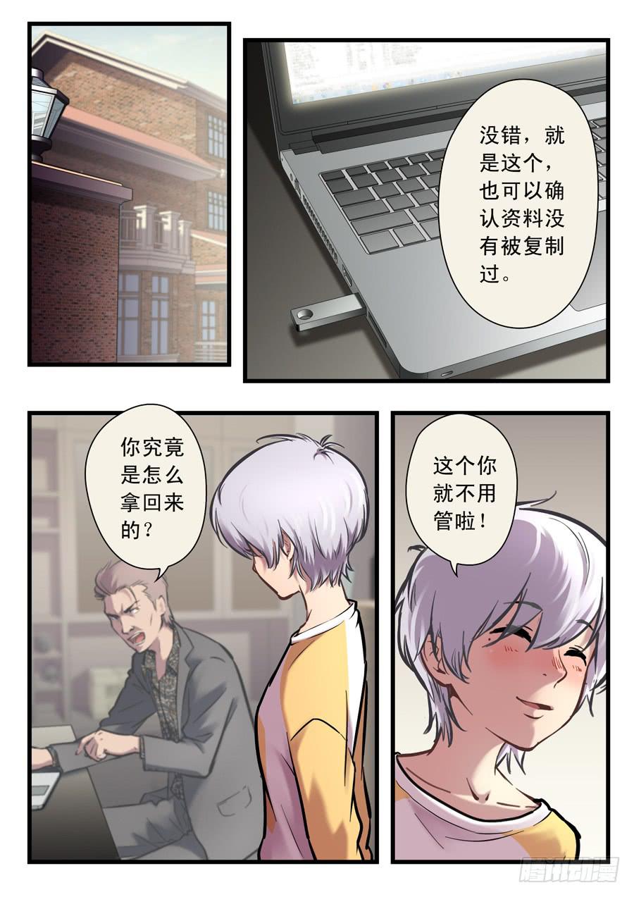 第二十二回：先干为敬-01-第84话