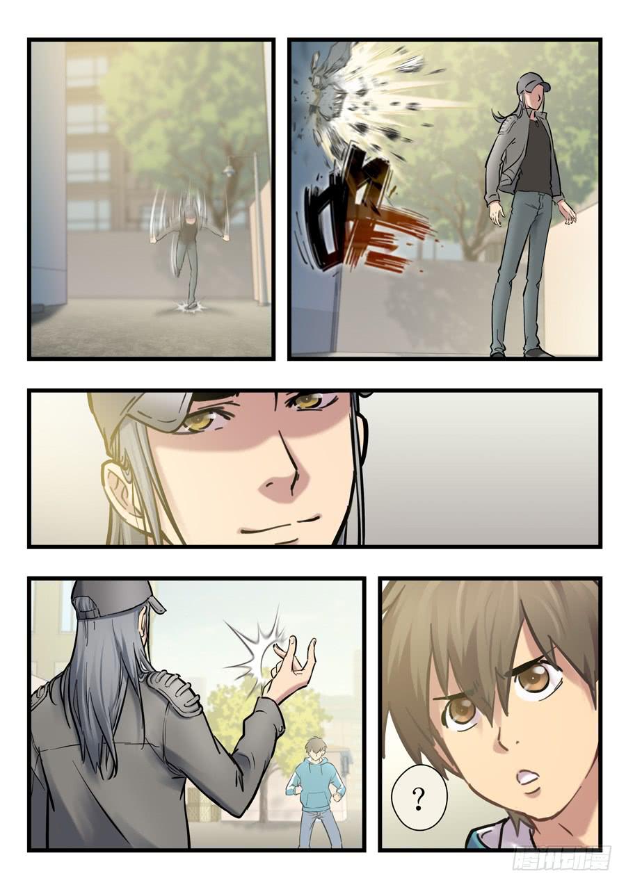 第二十二回：先干为敬-03-第86话