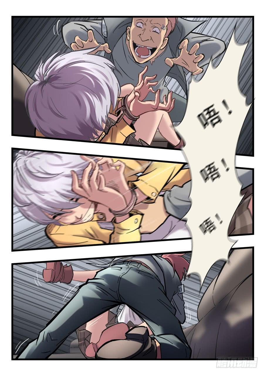 第二十三回：三天-04-第92话