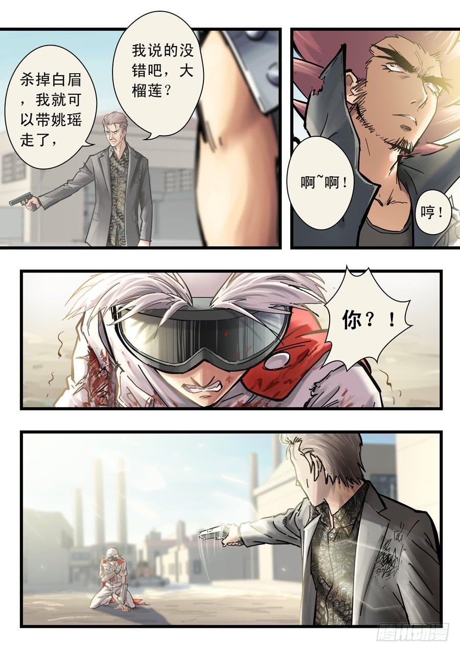第二十六回：选择-01-第100话
