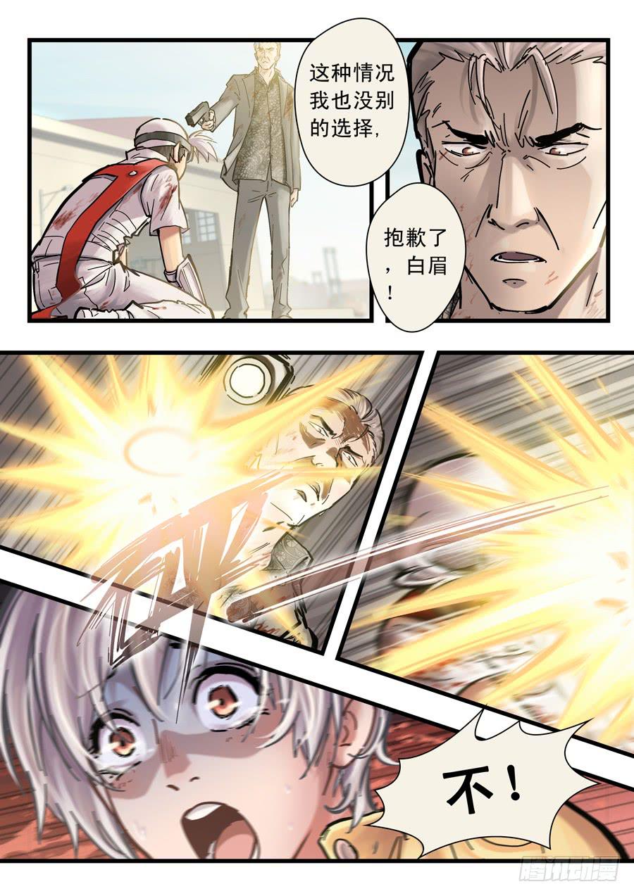 第二十六回：选择-01-第100话