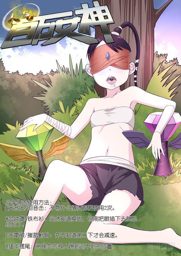 第二话-第2话