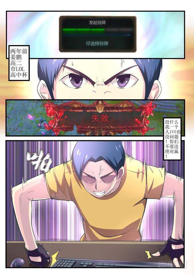 第二话-第2话