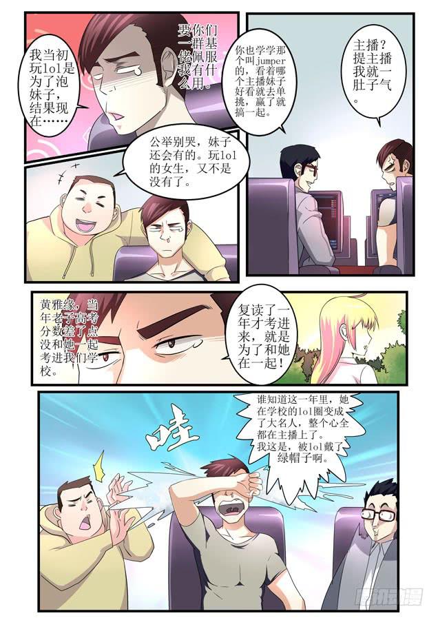 第二话-第2话