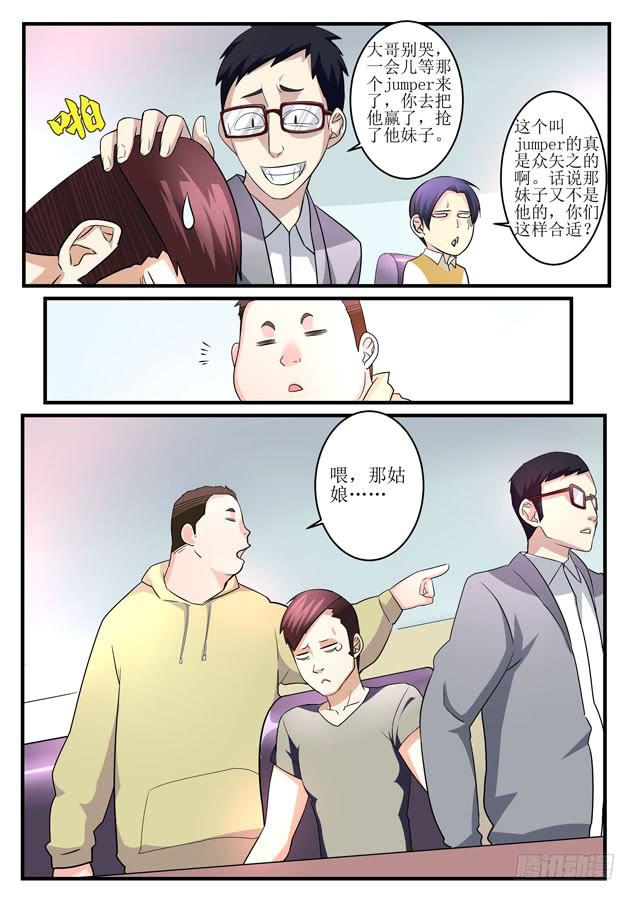 第二话-第2话