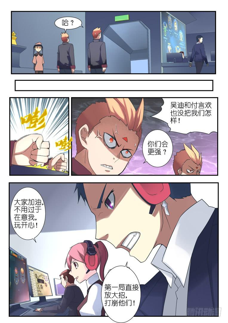 075.出发-第102话