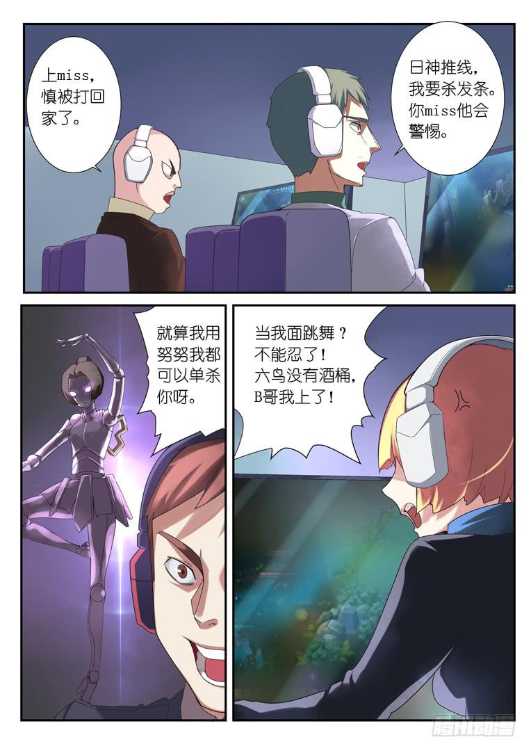 077.针对-第104话