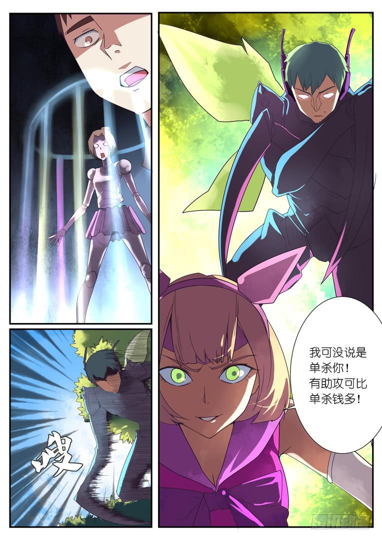 077.针对-第104话
