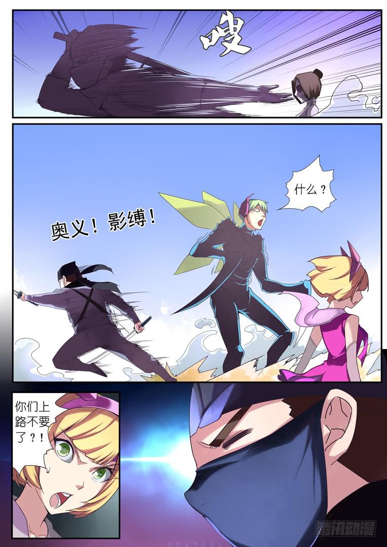 077.针对-第104话