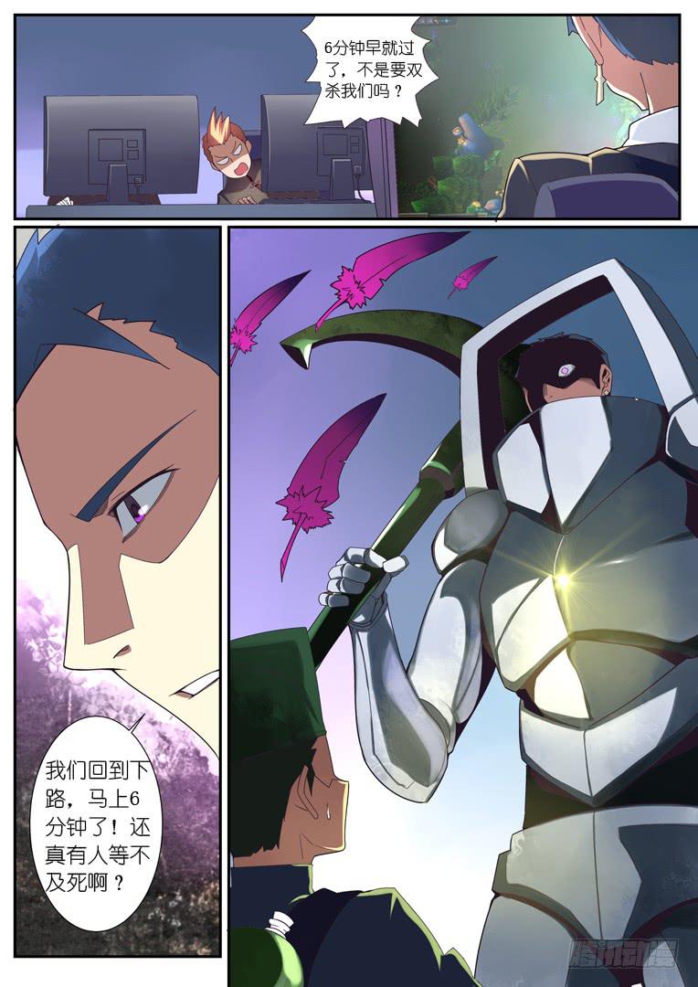 077.针对-第104话
