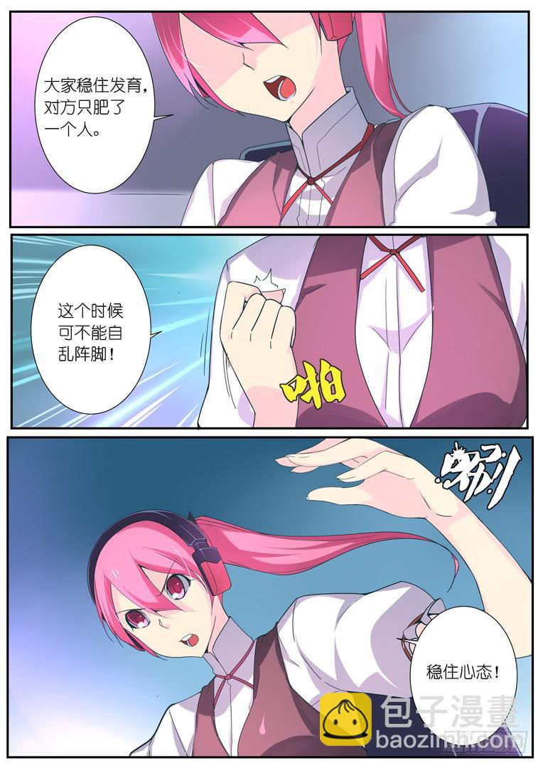 087.急转直下-第114话