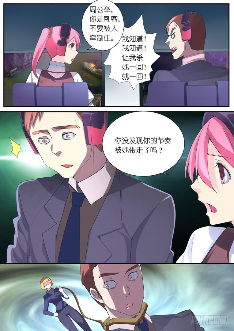 087.急转直下-第114话