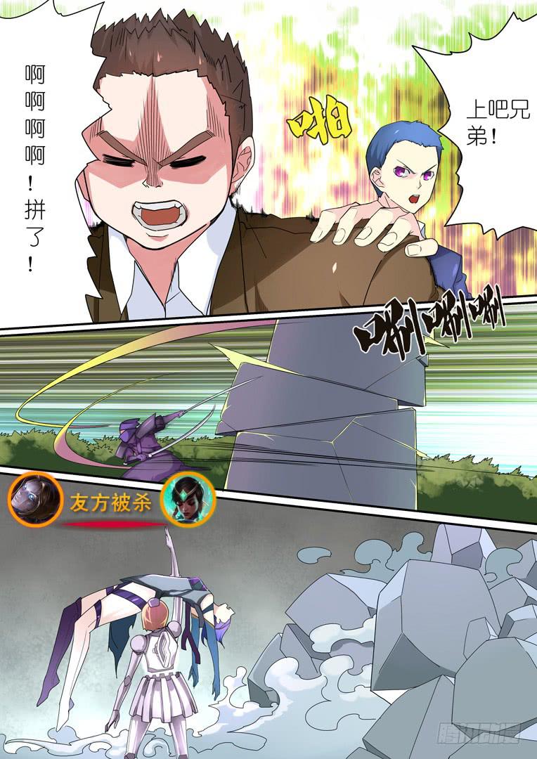 089.偷家-第116话