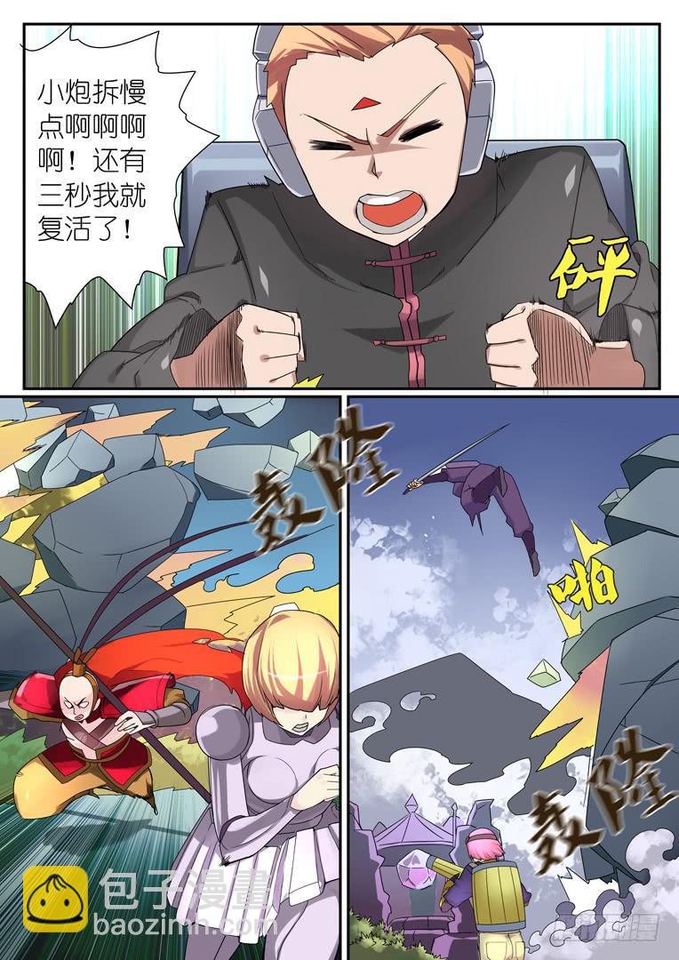 089.偷家-第116话