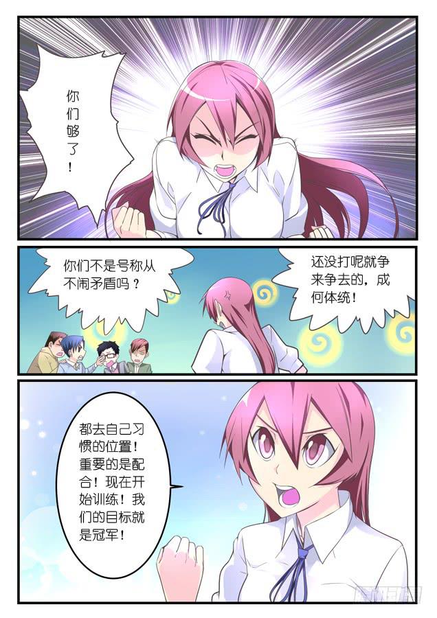 019.报名-第22话