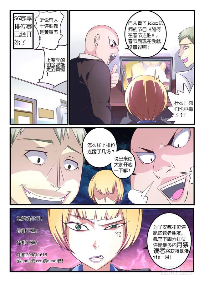 023.再一次对战（下）-第30话