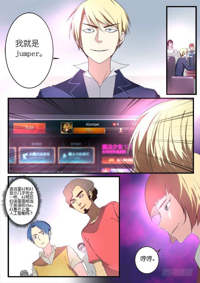 第三话-第4话