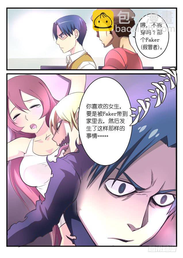 第三话-第4话