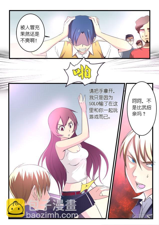 第三话-第4话