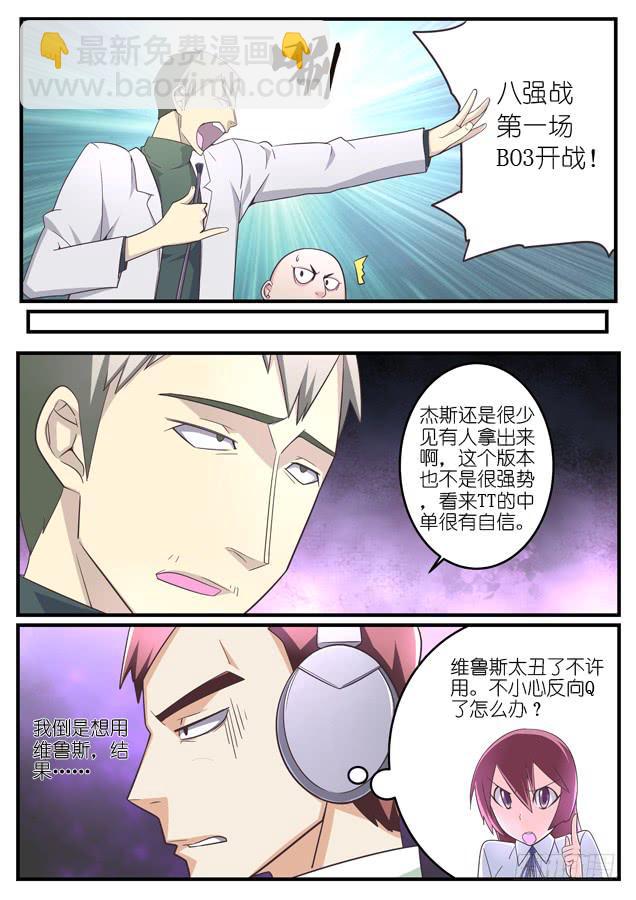 030.演技（上）-第44话