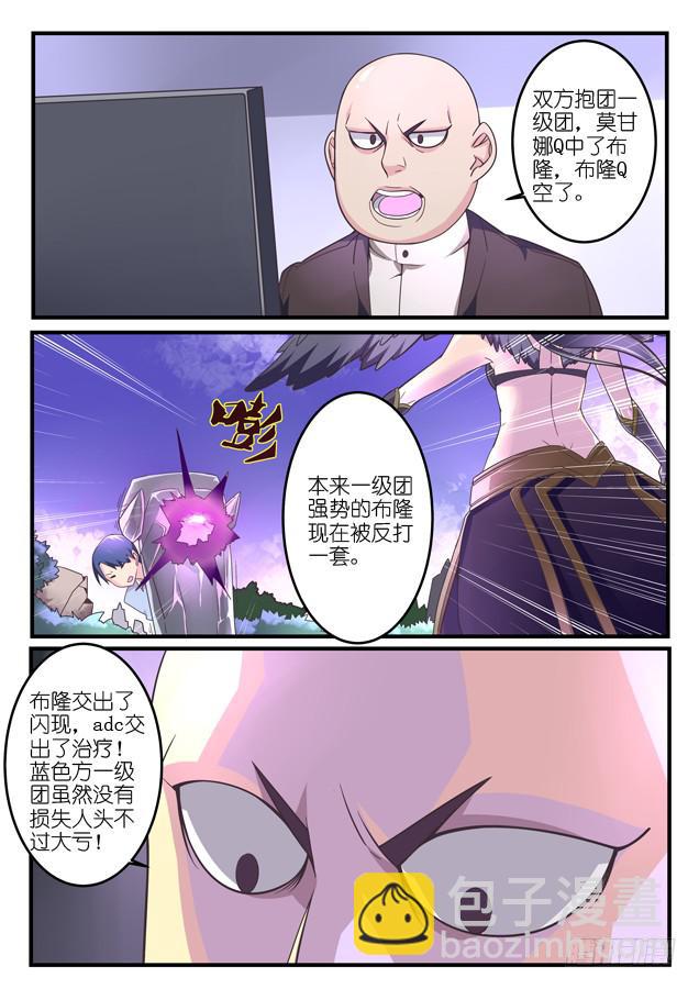 030.演技（上）-第44话