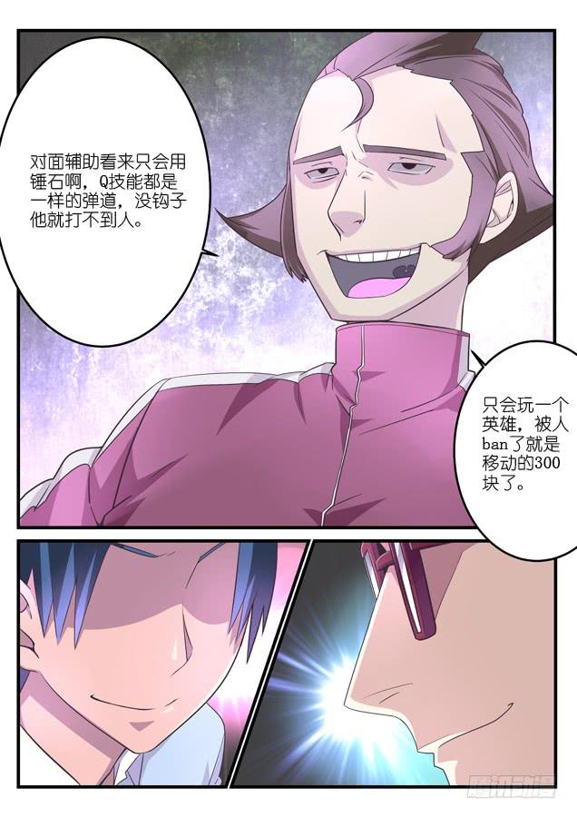 030.演技（上）-第44话
