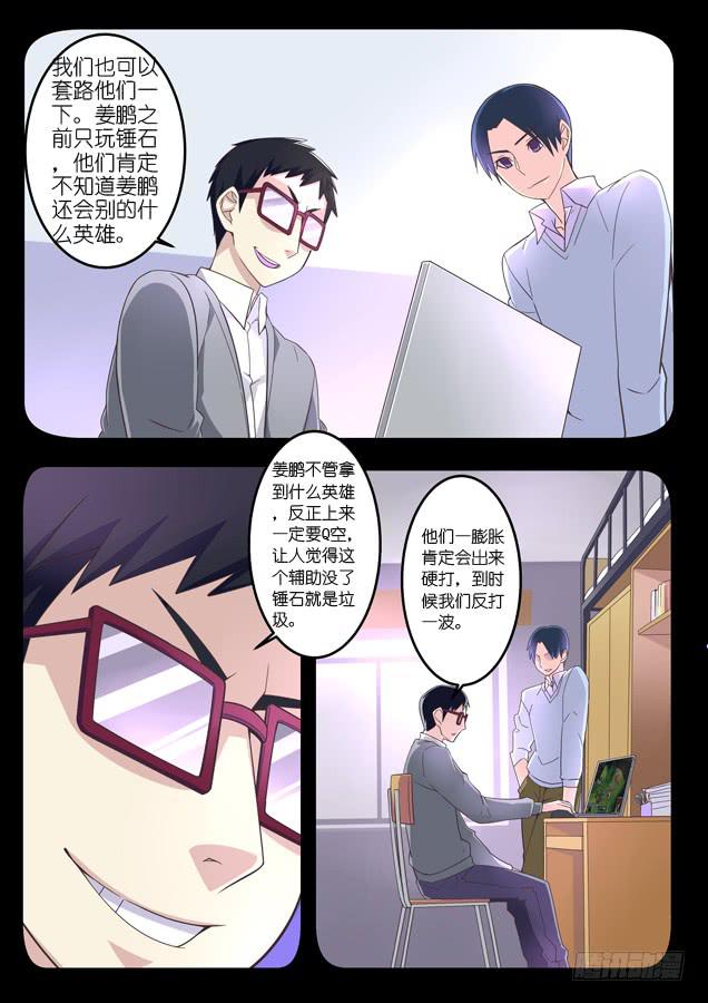 030.演技（上）-第44话