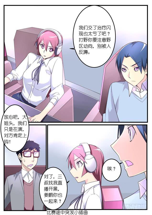 030.演技（上）-第44话