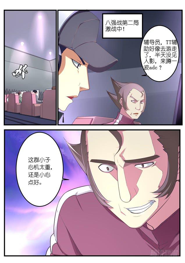 032.反击-第48话