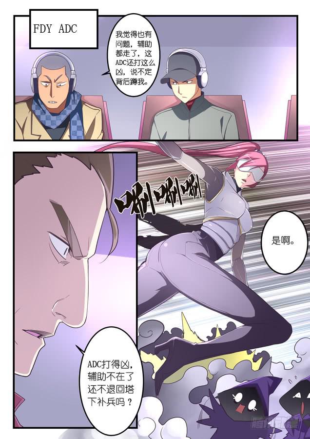 032.反击-第48话