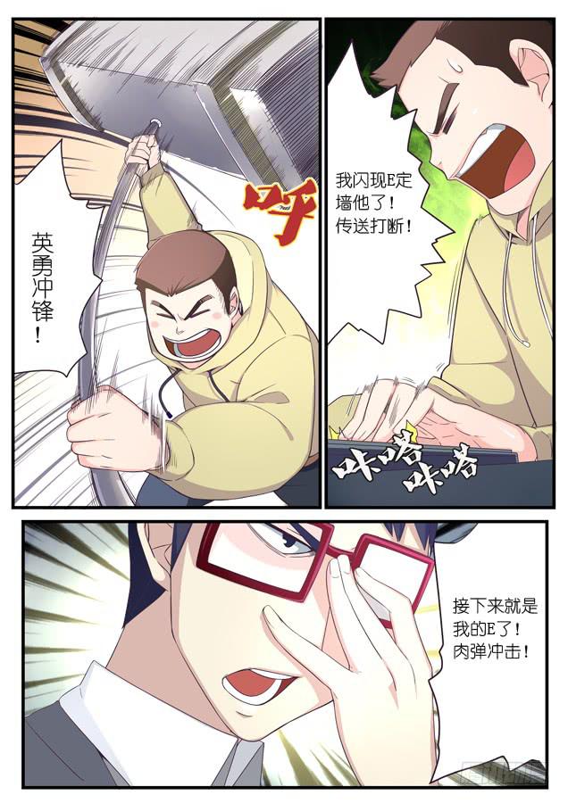 032.反击-第48话