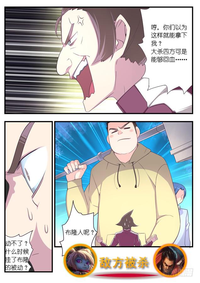 032.反击-第48话