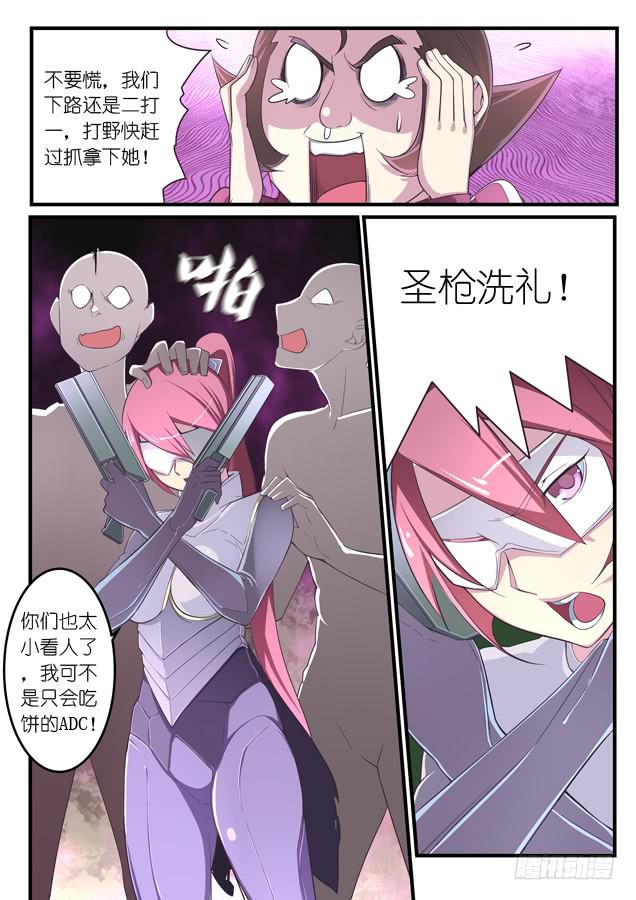 032.反击-第48话