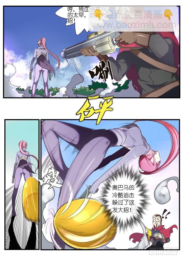 032.反击-第48话