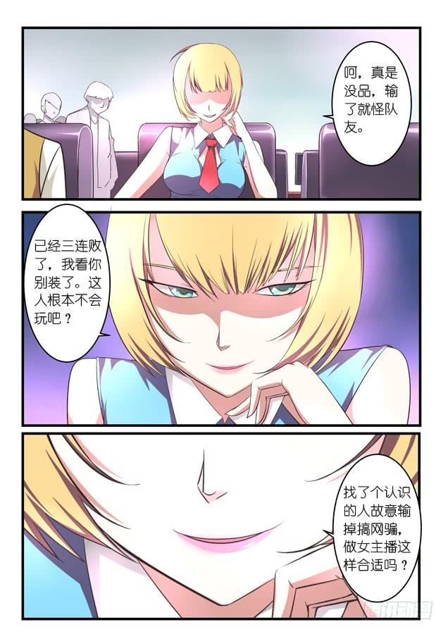第五话-第6话
