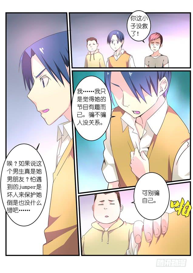 第五话-第6话