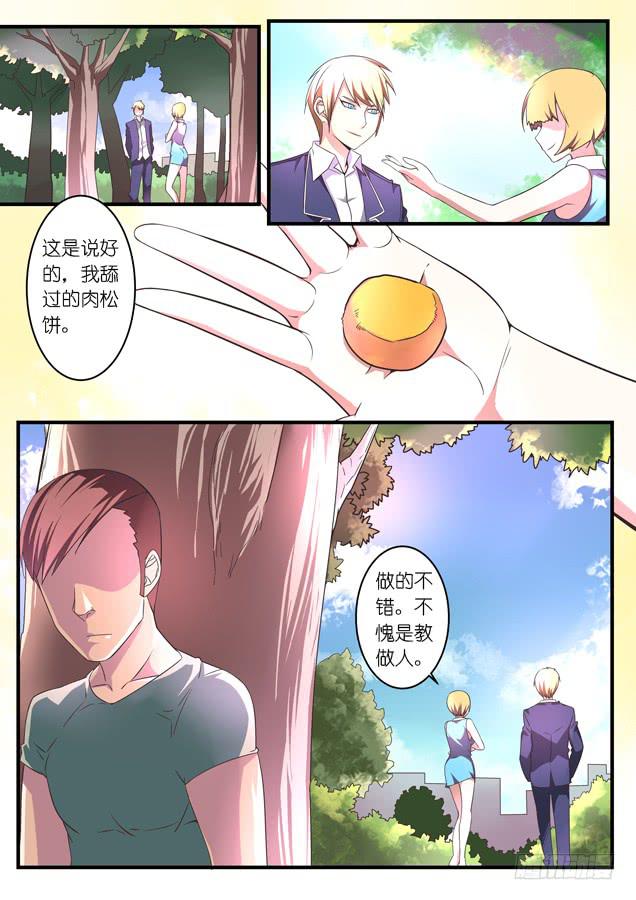 第五话-第6话