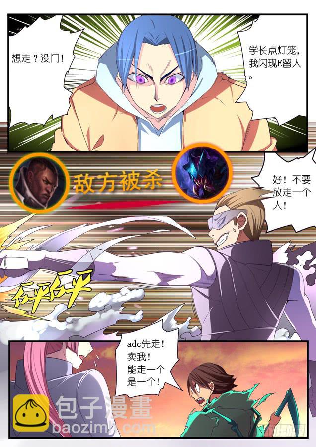 038.强杀（上）-第56话