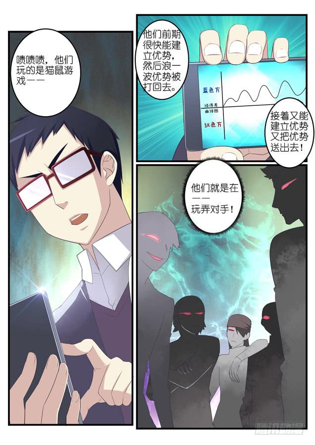 040.进步-第60话