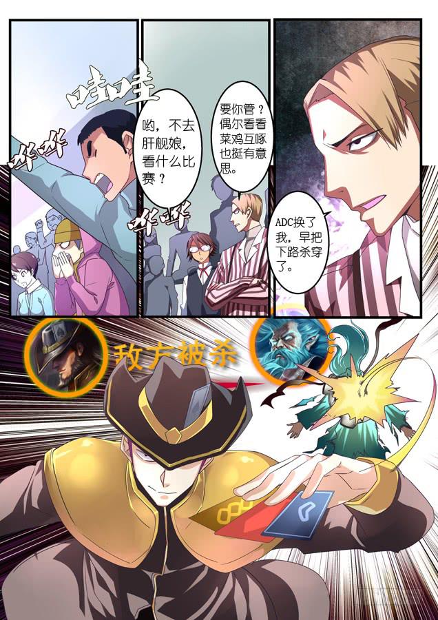 042.攻防-第62话