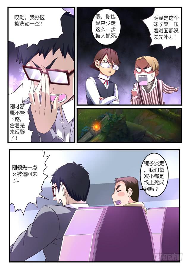 042.攻防-第62话