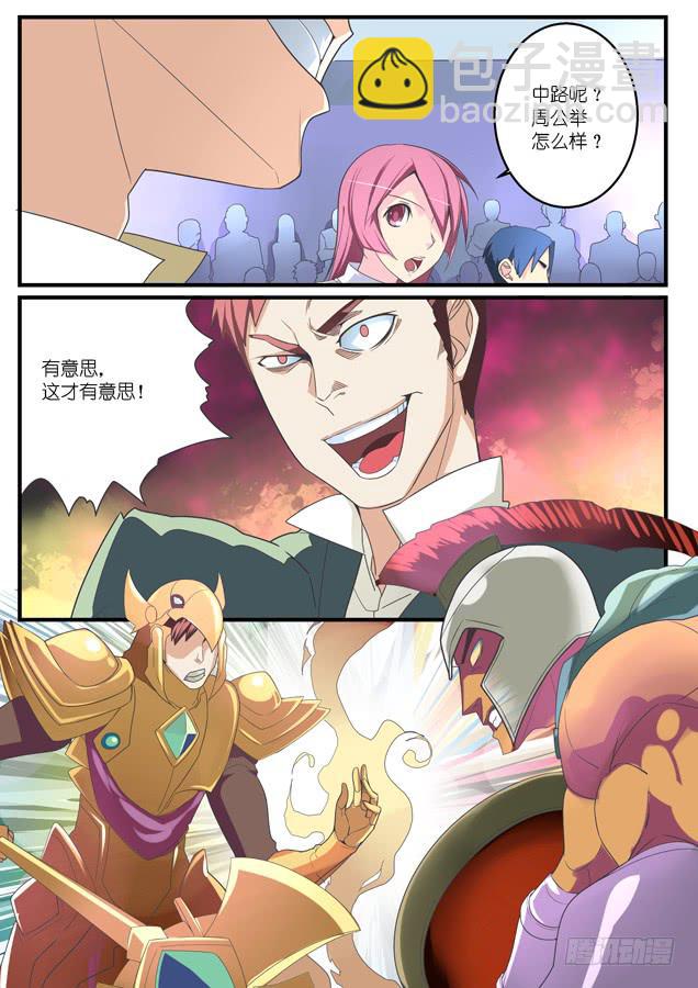 044.针对（上）-第64话