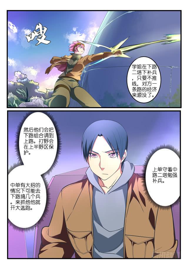 046.混战-第66话