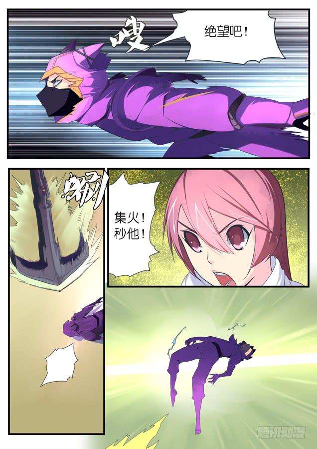 046.混战-第66话