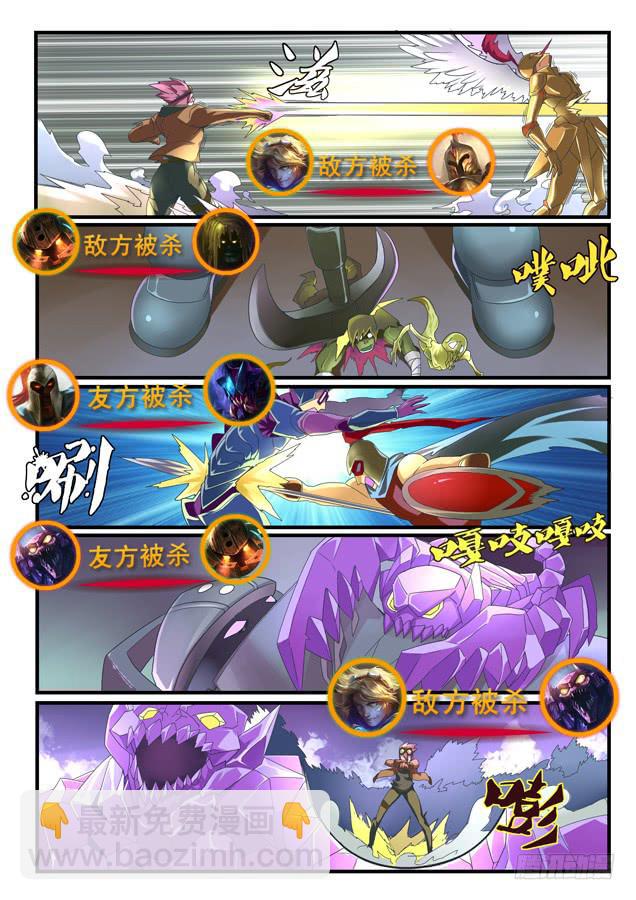 046.混战-第66话