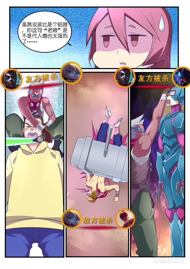 050.大意？-第70话