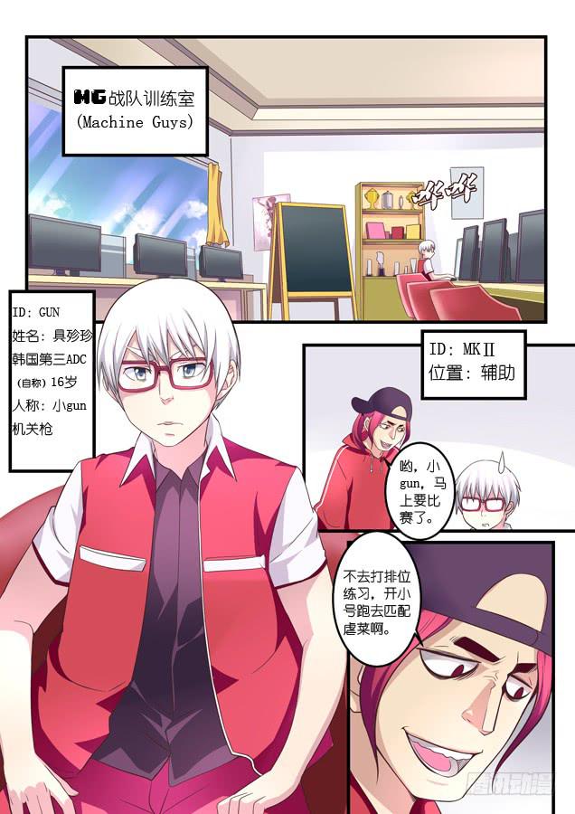 第七话-第8话